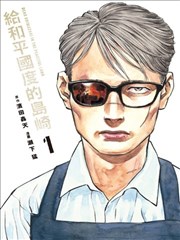 铁血游侠 海报